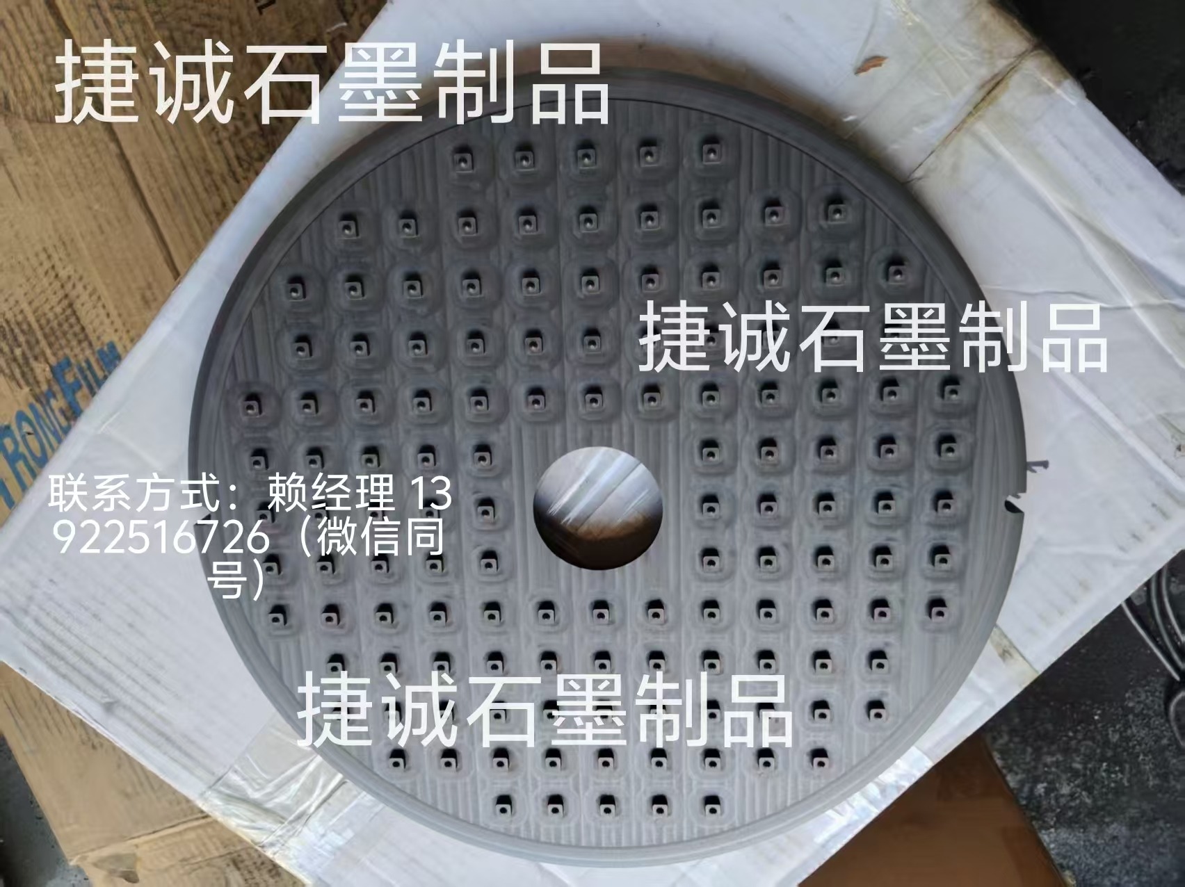 钨钢刀具烧结盘，蜜桃TV下载盘，刀具烧结蜜桃TV下载盘，蜜桃TV下载盘加工，钨钢刀涂层蜜桃TV下载圆舟，圆刀烧结蜜桃TV下载舟皿加工 ，蜜桃TV下载盘生产厂家，蜜桃TV下载盘加工厂