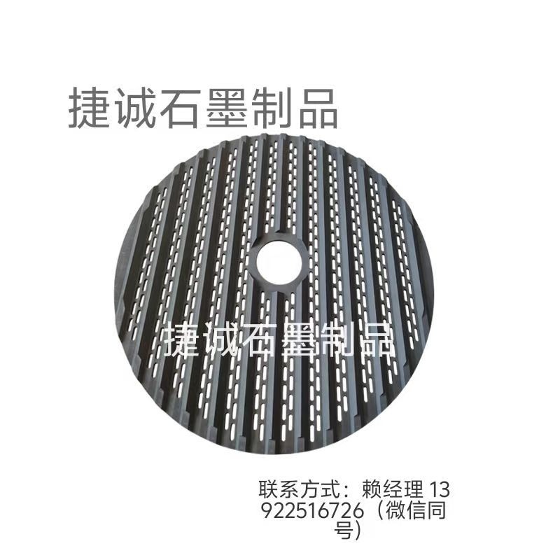 钨钢刀具烧结盘，蜜桃TV下载盘，刀具烧结蜜桃TV下载盘，蜜桃TV下载盘加工，钨钢刀涂层蜜桃TV下载圆舟，圆刀烧结蜜桃TV下载舟皿加工 ，蜜桃TV下载盘生产厂家